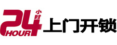 高陵开锁_高陵指纹锁_高陵换锁